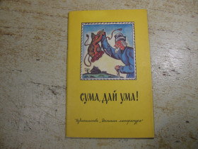 Видання - р. Издания - гг. ^/--/^ дитяча література. детская литература. ^_^^^ детская литература. Детская литература. - фото фото фото
