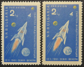 Інше Другое ^/--/^ Болгария Космос 1961  Разновидность по цвету ^_^^^ Болгарія Космос 1961 Різновид за кольором - фото фото фото