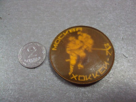 Спортивні Спортивные ^/--/^ знак москва 1973 хоккей чемпионат мира №5210 ^_^^^ 1973 хокей чемпіонат світу No /--/ 5210 - фото фото фото
