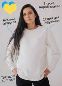 Худі, толстовки Худи, толстовки ^/--/^ 99814 Світшот вільного крою для вагітних із секретом для годування Молочний XXL ^_^^^ 99814 Свитшот свободного покроя для беременных с секретом для кормления Молочный XXL - фото фото фото