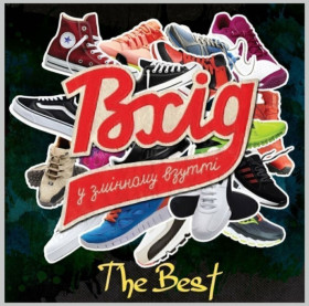 Платівки Пластинки ^/--/^ Вхід у Змінному Взутті / ВУЗВ - The Best - 1997-2016.  (LP). 12. Vinyl. Пластинка. Europe. S/S. ^_^^^ Вход в Переменном Обуви / ВУЗВ - The Best - 1997-2016. (LP). 12.Vinyl. Пластинка. Europe. S/S. - фото фото фото