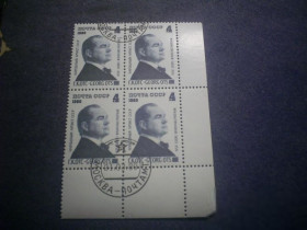 СРСР - СССР - ^/--/^ СССР-1980 г.-Георг Отс (квартблок) ^_^^^ СРСР-1980 р.-Георг Отс (квартблок) - фото фото фото