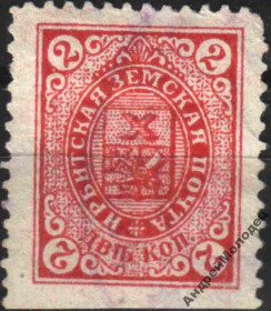 Інше Другое ^/--/^ Земство. Ирбит. 1906. 2 коп. ^_^^^ Земство. Ірбіт. 1906. 2 коп. - фото фото фото