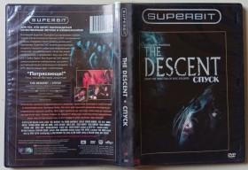 Бойовик / Триллер / Жахи Боевик / Триллер / Ужасы ^/--/^ DVD Спуск  (2005) ^_^^^ DVD Спуск (2005) - фото фото фото