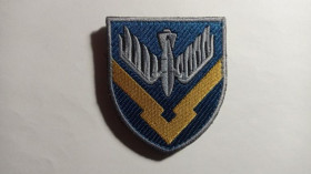 Інше Другое ^/--/^ Шеврон. Україна. Авіація. ВПС.  485 авіаційний склад ракетної зброї та боєприпасів. burl ^_^^^ Шеврон. Украина. Авиация. ВПС. 485 авиационный склад ракетного оружия и боеприпасов. burl - фото фото фото
