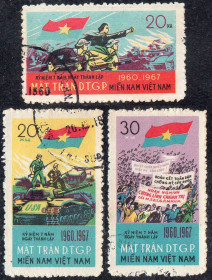 В'єтнам Вьетнам ^/--/^ В&amp;apos;єтнам В&amp;apos;єтконг 1967 - 7 років Фронту національного визволення  (Г) ^_^^^ Вьетнам Вьетнам Вьетнам Вьетнам Вьетнам Вьетнам Вьетнам Вьетнам Вьетнам, 1967 - 7 лет Фронта национального освобождения (Г) - фото фото фото