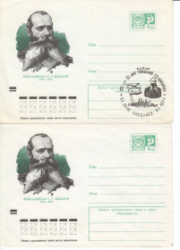 Тематичні колекції Тематические коллекции ^/--/^ Флот . СССР 1973 г  ХМК  -  2 /--/ а конв / 2 /--/ а скана - Макаров - СГ 1974 г Николаев ^_^^^ Флот . СРСР 1973 ХМК - 2 /--/ а конв / 2 /--/ а скана - Макаров - СГ 1974 Миколаїв - фото фото фото