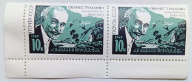 СРСР - СССР - ^/--/^ СССР 1969 Ованес Туманян, сцепка, MNH ^_^^^ СРСР 1969 Ованес Туманян, зчіпка, MNH - фото фото фото