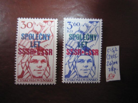 Чехословаччина Чехословакия ^/--/^ (S) ЧЕХОСЛОВАКІЯ 1978 Р.  (S) ^_^^^ (S) ЧЕХОСЛОВАКИЯ 1978 г. (S) - фото фото фото