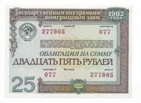 Акції, облігації, лотереї Акции, облигации, лотереи ^/--/^ 25 рублей облигация 1982 СССР гос. внутр. выигрышный заем. Сохран! №7. 2-й выпуск ^_^^^ 25 рублів облігація 1982 СРСР державний внутрішній виграшний позика. Збереження! No /--/ 7. 2-й випуск - фото фото фото
