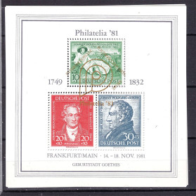 НДР, ФРН ГДР, ФРГ ^/--/^ Германия  1981 г  MNH  - блок ^_^^^ Німеччина 1981 MNH - блок - фото фото фото