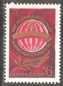 СРСР - СССР - ^/--/^ СССР 1977 Сол.4705 ** Кинофестиваль ^_^^^ СРСР 1977 Сол.4705 ** Кінофестиваль - фото фото фото