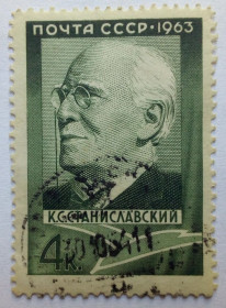 СРСР - СССР - ^/--/^ СССР 1963 Станиславский, гашеная (II) ^_^^^ СРСР 1963 Станіславський, гашена (II) - фото фото фото