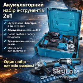 Шуруповерти, электроотвертки Шуруповерты, электроотвертки ^/--/^ Аккумуляторный набор 2 /--/ в /--/ 1 48 /--/ V шуруповерт и угловая шлифмашина в кейсе, синий, модель X /--/ 332 ^_^^^ Акумуляторний набір 2 /--/ в /--/ 1 48 /--/ V шуруповерт і кутова шліфмашина в кейсі, синій, модель X /--/ 332 - фото фото фото