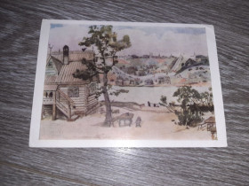 СРСР СССР ^/--/^ Открытка СССР Васнецов  1964 /--/ г. ^_^^^ Листівка СРСР Васнецов 1964 /--/ р. - фото фото фото