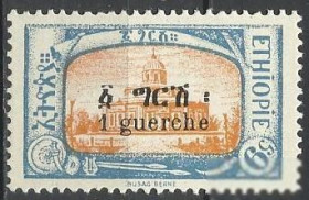 Ефіопія Эфиопия ^/--/^ Эфиопия 1927 религия кирха Св. Георга Адис Абеба надп. 1 /--/ м. ^_^^^ Ефіопія 1927 релігія кірха Св. Георга Адіс Абеба надп. 1 /--/ м. - фото фото фото