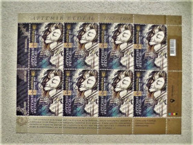 Після  року После  года ^/--/^ Поштовий лист марок &amp;quot; Артемій Ведель 1767-1808 &amp;quot; ^_^^^ Почтовый лист марок &amp;quot; Артемий Ведель 1767-1808 &amp;quot; - фото фото фото