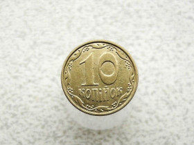 Обігові Обиходные ^/--/^ 10 копійок 2012 рік Україна 1ІВм &amp;quot; Аверс від 1 Копійки, Реверс 10 Копійок &amp;quot;  (905+) ^_^^^ 10 копеек Украина 2012 год 1 /--/ ИВм &amp;quot; Аверс от 1 копейки, реверс 10 копеек &amp;quot; (905+) - фото фото фото