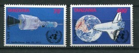 Освоєння космосу Освоение космоса ^/--/^ Танзания Tanzania Space 1992 Mi 1430-1431 MNH ^_^^^ Танзанія Tanzania Space 1992 Mi 1430-1431 MNH - фото фото фото
