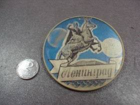 Геральдика Геральдика ^/--/^ знак ленинград памятник петру аврора переливашка №4098 ^_^^^ знак ленінград пам'ятник петру аврора переливашка No /--/ 4098 - фото фото фото