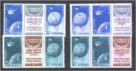 Освоєння космосу Освоение космоса ^/--/^ EU  Румыния 1958 г MNH - надпечатка перевернута ^_^^^ EU Румунія 1958 MNH - надпечатка перевернута - фото фото фото