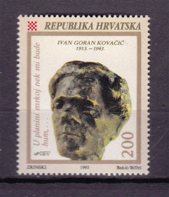 Малі Держави Європи Малые Государства Европы ^/--/^ Хорватия 1993  г  MNH  - личности ^_^^^ Хорватія 1993 MNH - особистості - фото фото фото