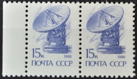 Інше Другое ^/--/^ СССР Космос Антенна Стандарт 15 коп. 1988 Сцепка ^_^^^ СРСР Космос Антенна Стандарт 15 коп. 1988 Зчіпка - фото фото фото