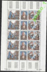 Інші країни Другие страны ^/--/^ Монако 1981 живопись музыка Моцарт Клб ^_^^^ Монако 1981 живопис музика Моцарт Клб - фото фото фото