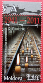 Країни СНД Страны СНГ ^/--/^ Молдова 2011 депортация Mi 755 MNH ^_^^^ Молдова 2011 депортація Mi 755 MNH - фото фото фото