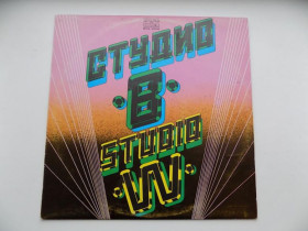 Платівки Пластинки ^/--/^ Виниловая пластинка Студио В Studio W Балкантон ^_^^^ Студіо В Studio W Балкантон - фото фото фото