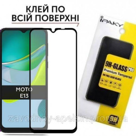 Плівки для екранів Пленки для экранов ^/--/^ Защитное стекло Motorola Moto E /--/ 13 Full Glue Glass (закаленное) ^_^^^ Захисне скло Motorola Moto E /--/ 13 Full Glue Glass - фото фото фото