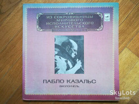 Платівки Пластинки ^/--/^ Пабло Казальс, виолончель  (лам. конв.)-2 LPs-Ex.+, Мелодия ^_^^^ Пабло Казальс, віолончель (лам. конв.)-2 LPs-Ex.+, Мелодія - фото фото фото