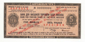 Інше Другое ^/--/^ Дорожный чек 5 рублей 1970 Макеев Калашин Образец! С диагон. надписью (продажа за СКВ) ^_^^^ Дорожній чек 5 рублів 1970 Макіїв Калашин Зразок! З діагон. написом (продаж за СКВ) - фото фото фото