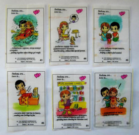 Вкладиші від жуйок Вкладыши от жвачек ^/--/^ ВКЛАДЫШИ ОТ ЖВАЧЕК   Love is.. - Любовь это..  7 серия - 1997 г.  6 шт.  ^_^^^ ВКЛАДИШІ ВІД ЖВАЧОК Love is. Любов це. 7 серія - 1997 р. 6 шт. - фото фото фото