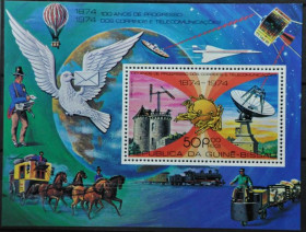 Інше Другое ^/--/^ Гвинея-Биссау Космос 1977 ^_^^^ Гвінея-Біссау Космос 1977 - фото фото фото