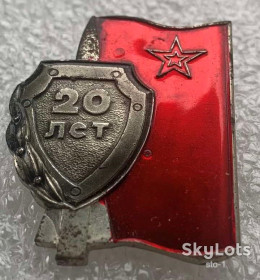Службові та спеціальні Служебные и специальные ^/--/^ СССР 20 ЛЕТ РВСН РАКЕТНЫЕ ВОЙСКА СТРАТЕГИЧЕСКОГО НАЗНАЧЕНИЯ советской армии ^_^^^ СРСР 20 років ракетні війська стратегічного призначення радянської армії - фото фото фото