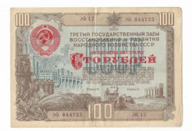 Акції, облігації, лотереї Акции, облигации, лотереи ^/--/^ 100 рублей облигация 1948 СССР заем развития народного хозяйства, нечастая. 044733 ^_^^^ 100 рублів облігація 1948 СРСР позика розвитку народного господарства, нечаста. 044733 - фото фото фото