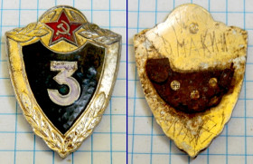 Відзнаки Знаки отличий ^/--/^ Знак классности солдат СА СССР ^_^^^ Знак класності солдатів СА СРСР - фото фото фото