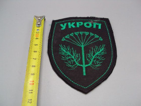 Інше Другое ^/--/^ Шеврон нашивка Укроп черно-зеленый термоапликация зонтик длина 11 см №14735 /--/ с ^_^^^ Шеврон нашивка Укроп чорно-зелений термоаплікація парасолька довжина 11 см No /--/ 14735 /--/ с - фото фото фото