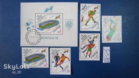 Балканський півострів Балканский полуостров ^/--/^ БОЛГАРІЯ 1988 р. ^_^^^ Болгария 1988 г. - фото фото фото