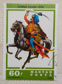 Угорщина Венгрия ^/--/^ Венгрия 1978 г - Куруц гусар, 1710 ^_^^^ Угорщина 1978 р - Куруц гусар, 1710 - фото фото фото