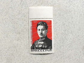 СРСР - СССР - ^/--/^ Поштова марка СРСР &amp;quot; 80 років від дня народження Г.Д.Гая &amp;quot; 1967 рік ** ^_^^^ Почтовая марка СССР &amp;quot; Герой гражданской войны Г.Д. Гай &amp;quot; 1967 год ** - фото фото фото