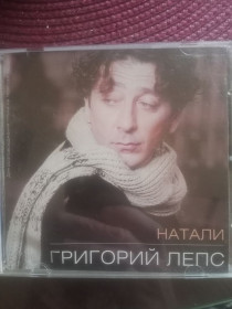Музичні диски Музыкальные диски ^/--/^ Григорий Лепс Натали ^_^^^ Григорій Лепс Наталі - фото фото фото