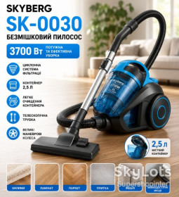 Пилососи Пылесосы ^/--/^ Пылесос Skyberg SK-0030 / Пылесос безмешковый 3700 Вт / Пылесос контейнер 2.5 л ^_^^^ Пилесос Skyberg SK-0030 / Пилесос безмішковий 3700 Вт / Пилесос контейнер 2.5 л - фото фото фото