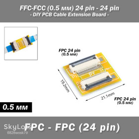 Аксесуари Аксессуары ^/--/^ FFC-FCC  (0.5 мм) 24 pin - 24 pin удлинитель наращиватель объединитель шлейфа DIY PCB Cable Extension Board ^_^^^ FFC-FCC (0.5 мм) 24 pin - 24 pin подовжувач нарощувач об'єднувач шлейфу DIY PCB Cable Extension Board - фото фото фото