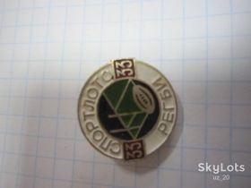 Пам'ятні і ювілейні Памятные и юбилейные ^/--/^ СПОРТЛОТО. РЕГБИ ^_^^^ Спортивне. Регбі - фото фото фото
