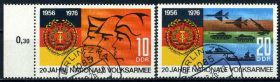НДР, ФРН ГДР, ФРГ ^/--/^ ГДР. Годовщина Народной армии  (серия) 1976 г. ^_^^^ НДР. Армія (серія) 1976 - фото фото фото