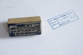 Інше Другое ^/--/^ Печать Ивано-Франковской железной дороги. 196... годы. ^_^^^ Печатка Івано-Франківської залізниці. 196... роки. - фото фото фото