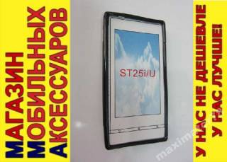 Чохли, бампера Чехлы, бампера ^/--/^ СИЛИКОНОВЫЙ ЧЕХОЛ Sony Xperia U ST /--/ 25 /--/ i черн ^_^^^ Силіконовий чохол Sony Xperia U ST /--/ 25 /--/ i чорн - фото фото фото