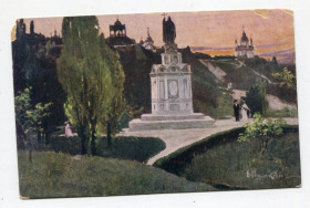 Україна Украина ^/--/^ Поштівка Київ Володимирська гірка 1921 р. Нью-Йорк. ^_^^^ открытка Киев Владимирская горка 1921 г. Нью-Йорк. - фото фото фото